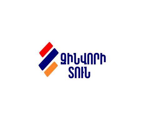 «Զինվորի տուն» վերականգնողական կենտրոն